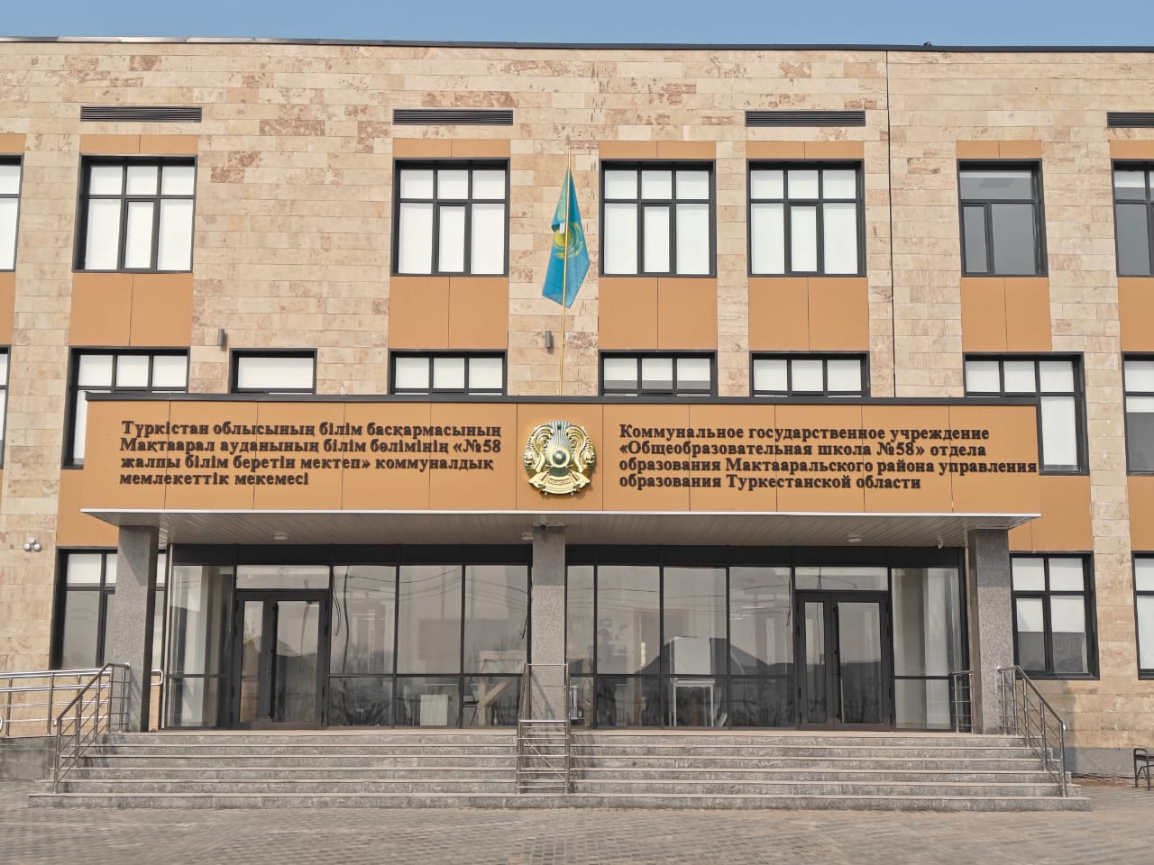 Комфортные школы, Туркестанская область